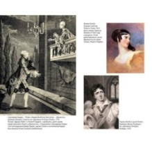 Ромео и Джульетта. Гамлет. Отелло