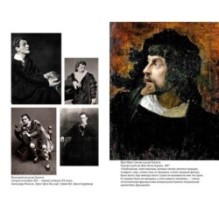 Ромео и Джульетта. Гамлет. Отелло