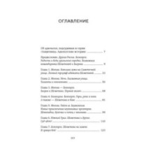 Белая река, черный асфальт