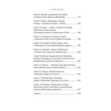 Белая река, черный асфальт