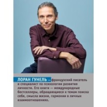 Почти идеальный мир