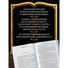 Сердце, которое помнит