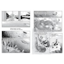 Девочка и цунами