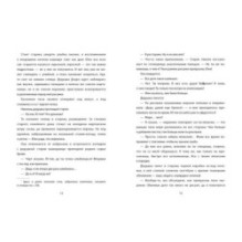 Девочка и цунами