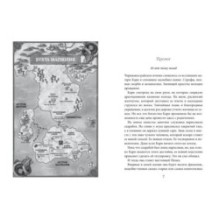 Бухта Магнолия. Книга 1. Магия, чистая и злая