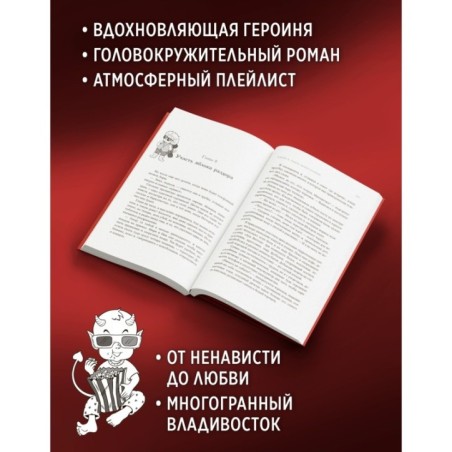 Совершенство