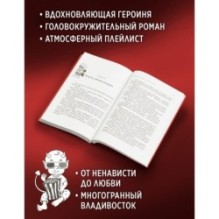 Совершенство