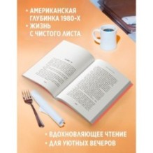 Два кусочка сахара