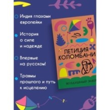 Воздушный змей