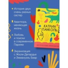 Желтоглазые крокодилы