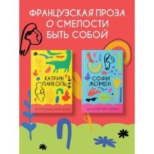 Желтоглазые крокодилы