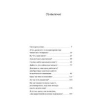 Байки книготорговца