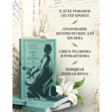 Вечера на Карповке