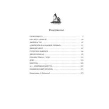 Как читать книги?