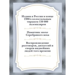 На берегах Невы