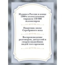 На берегах Невы