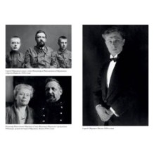 Моя профессия