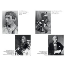 Моя профессия