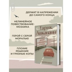 Добро пожаловать в Купер