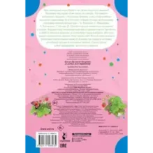 Дудочка и кувшинчик