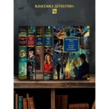 За все надо платить