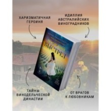 Последний выстрел