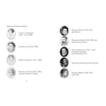 Летучий эскадрон: Венецианские куртизанки