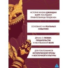 Душа Лахора