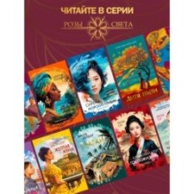 Душа Лахора