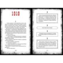 Мариенгоф А. «Циники» с ил. Ольги Малиновской