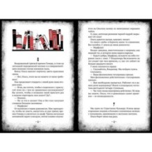 Мариенгоф А. «Циники» с ил. Ольги Малиновской