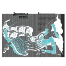 Тэффи «Демоническая женщина» с илл. Ольги Малиновской