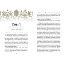 Пчелка (илл. В. Ненова)