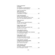 Прощальный поклон ковбоя