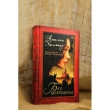 Бог безвременья