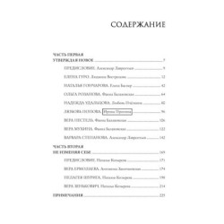 Художницы русского авангарда