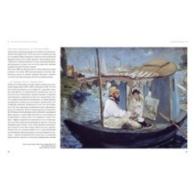 Великие мастера импрессионизма