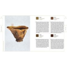 Краски Запретного города. Традиционные цвета Китая