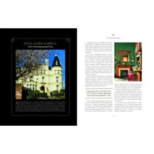 Отведать лобстера и умереть: рецепты и предания из самых известных домов с привидениями