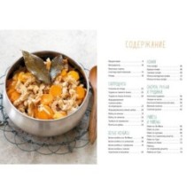 Мясные деликатесы. Закуски, паштеты, колбаски, ветчина