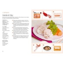 Мясные деликатесы. Закуски, паштеты, колбаски, ветчина