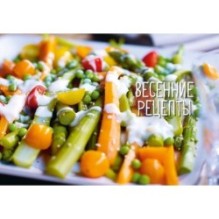 Овощи во всем их многообразии