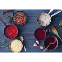 В духовке. Мясо, рыба, овощи и десерты