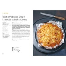 Картошка во всем ее многообразии (хюгге-формат)