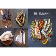 Рыба и не только. Магия домашней кухни. Лучшие и оригинальные блюда