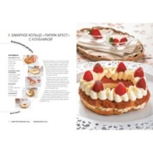 Десерты. Наслаждение в каждом кусочке
