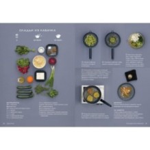 Комплект "Изысканная коллекция гурмана" из 3 книг. Пудровый футляр