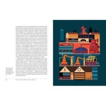 Love&Whiskey. Виски. Путеводитель в мир свободы, культуры и коктейлей