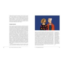 Love&Whiskey. Виски. Путеводитель в мир свободы, культуры и коктейлей