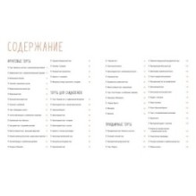 Торты, а ещё пирожные, кексы, пудинги и тарты